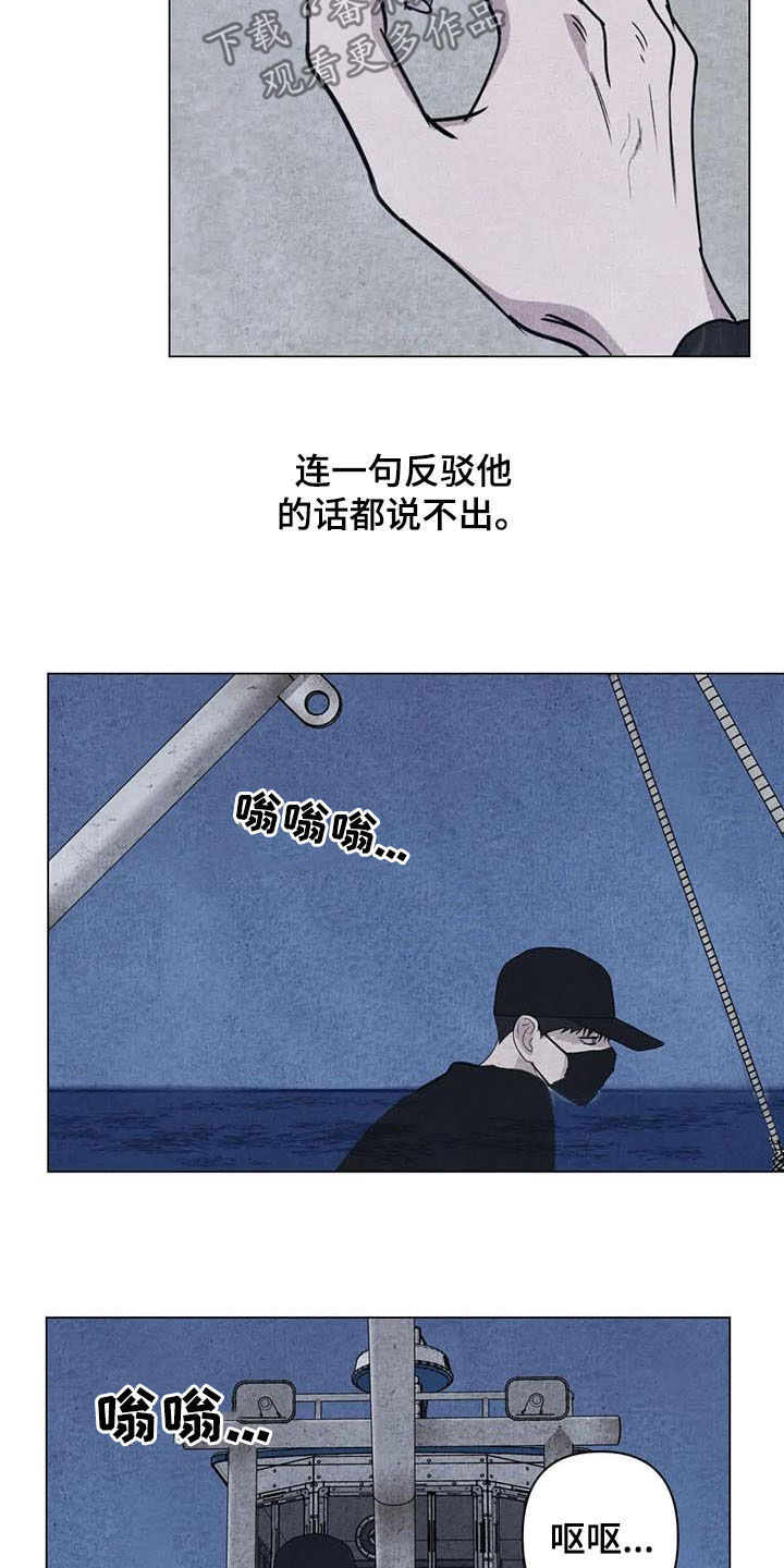 断尾求生漫画,第28章：邪教1图