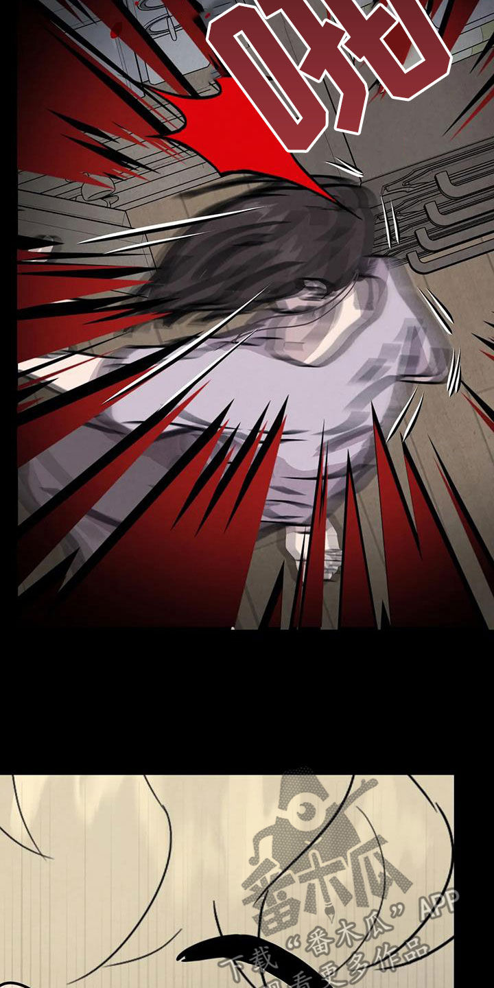 断尾求生漫画,第60章：【第二季】失手4图