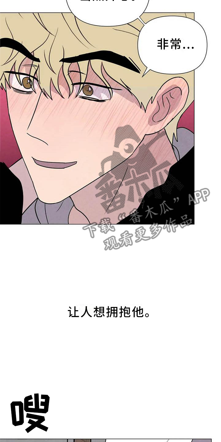 断尾求生漫画,第55章：【第二季】主动4图