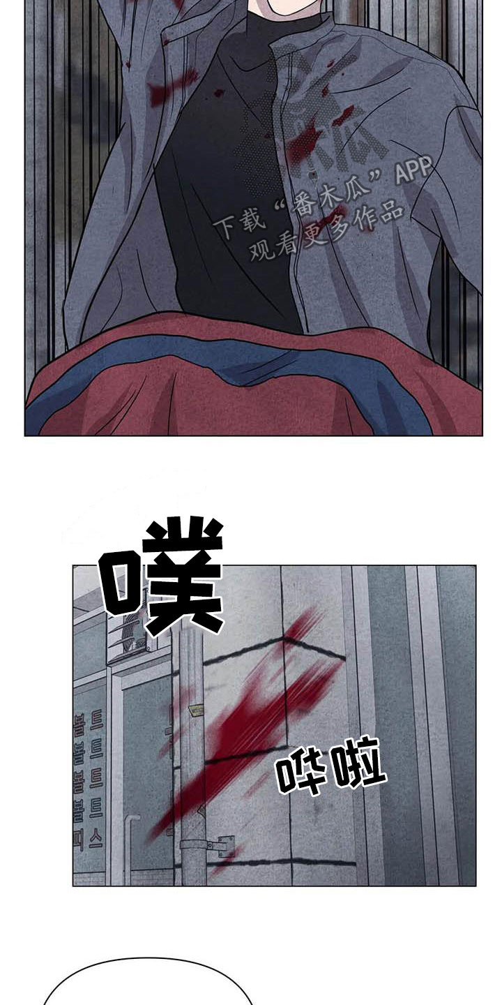 断尾求生漫画,第32章：打架1图