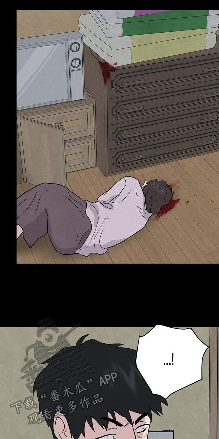 断尾求生漫画,第62章：【第二季】心狠手辣4图
