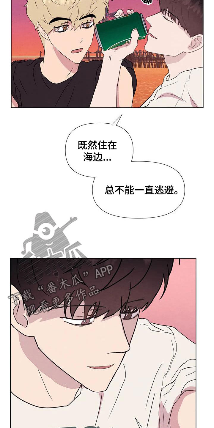 断尾求生漫画,第118章：【番外】秘密基地4图