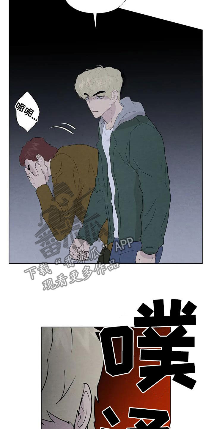 断尾求生漫画,第96章：【第二季】不能犹豫5图