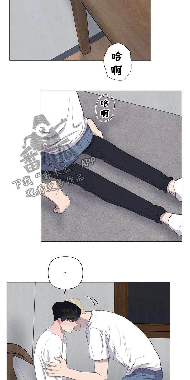 断尾求生漫画,第41章：给你更好的4图