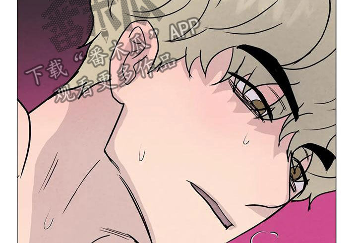 断尾求生漫画,第88章：【第二季】别丢下我4图