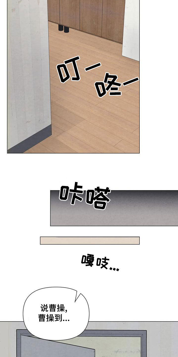 断尾求生漫画,第78章：【第二季】忍一个月1图