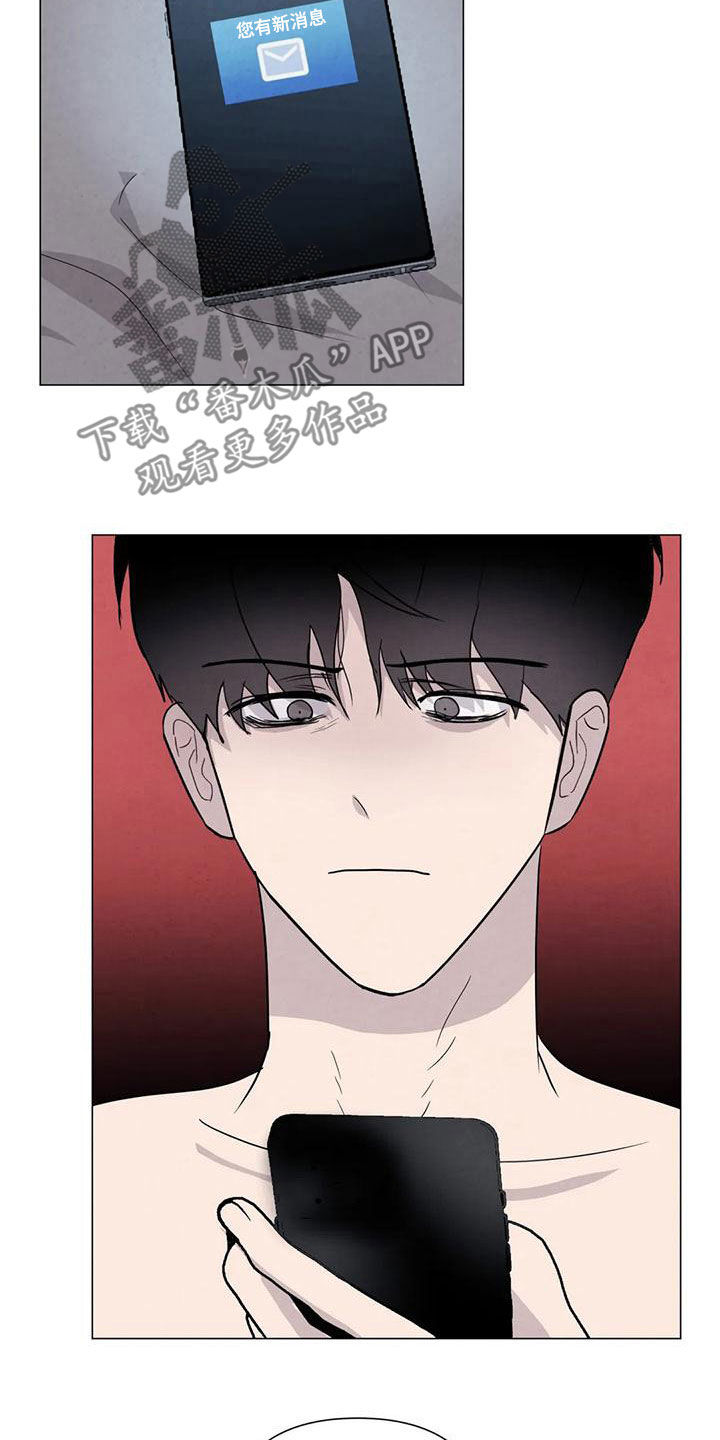 断尾求生漫画,第76章：【第二季】葬礼3图