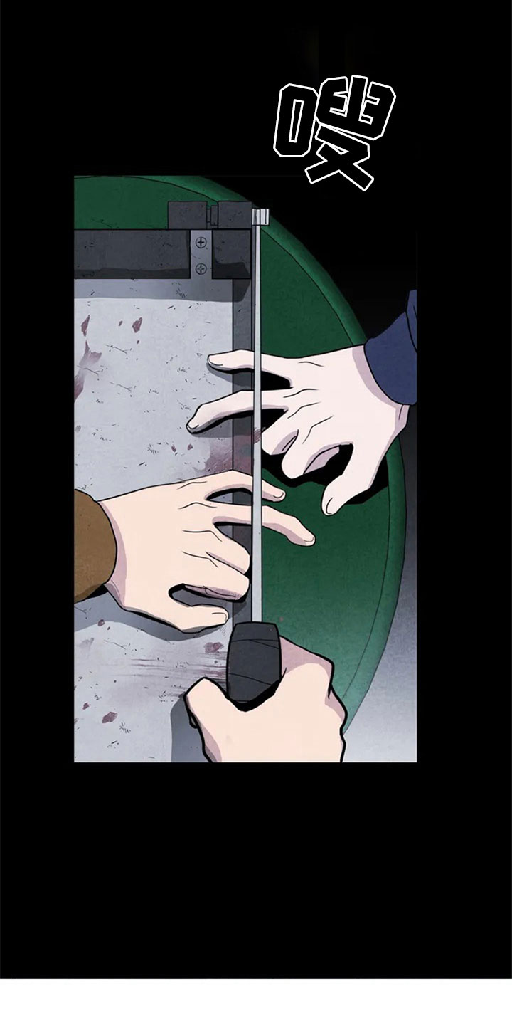 断尾求生漫画,第1章：手指2图