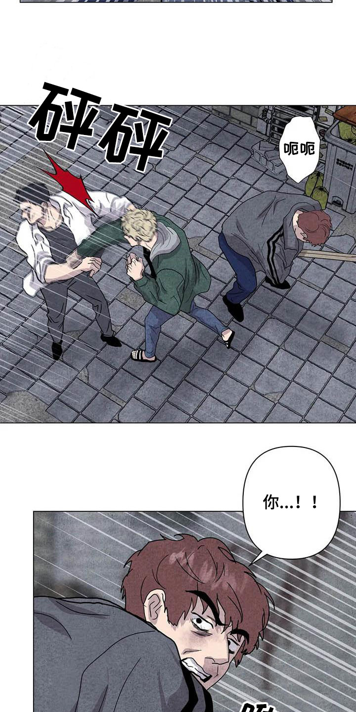 断尾求生漫画,第32章：打架3图