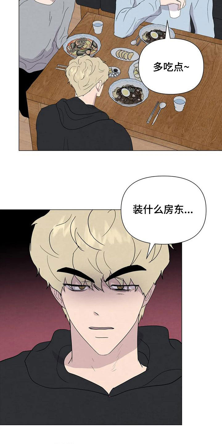 断尾求生漫画,第78章：【第二季】忍一个月3图
