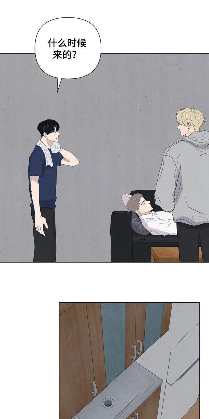 断尾求生漫画,第63章：【第二季】行动5图