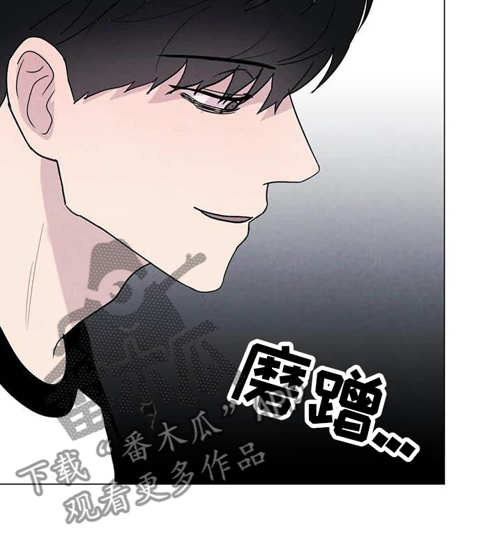 断尾求生漫画,第55章：【第二季】主动3图