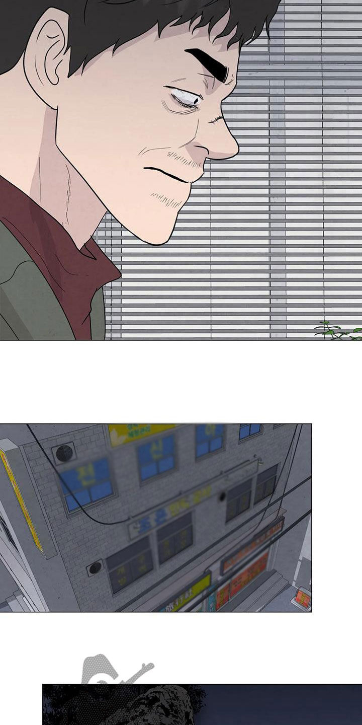 断尾求生漫画,第104章：【第二季】遗书4图