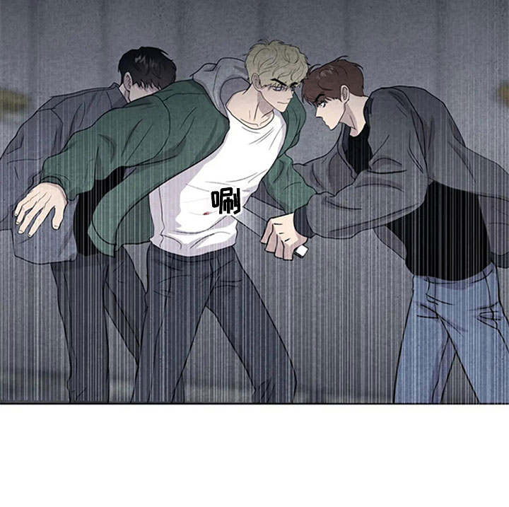 断尾求生漫画,第13章：混战2图