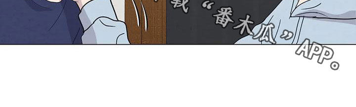 断尾求生漫画,第79章：【第二季】给我机会4图