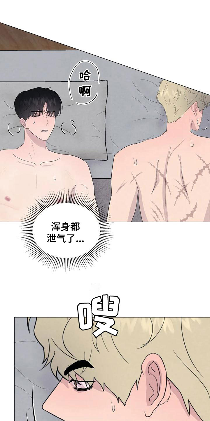 断尾求生漫画,第75章：【第二季】我要杀了你3图