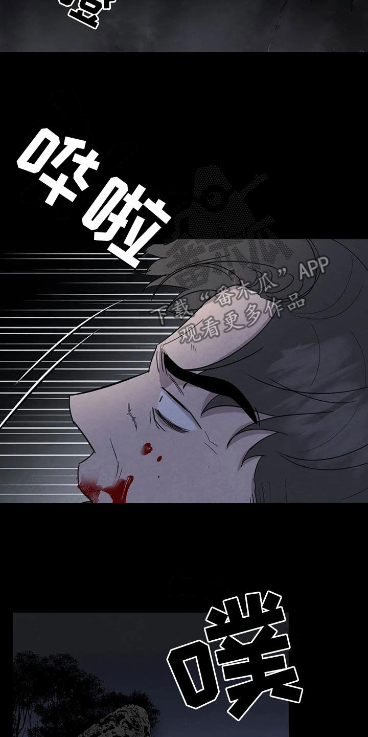 断尾求生漫画,第46章：计划4图