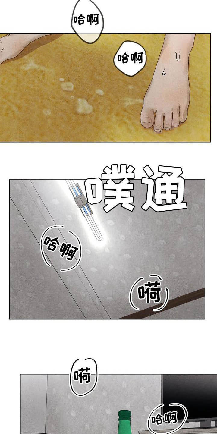 断尾求生漫画,第25章：最有意思2图