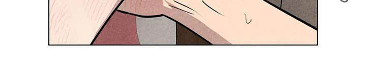 断尾求生漫画,第22章：撒酒疯4图