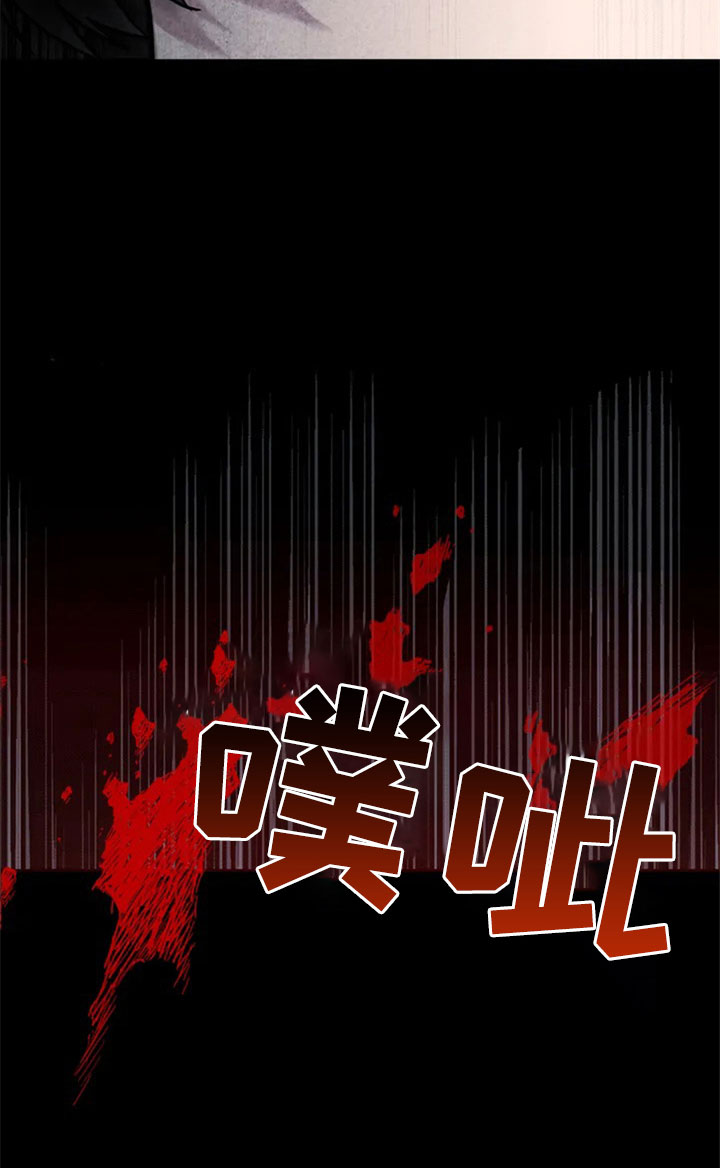 断尾求生漫画,第2章：新人2图