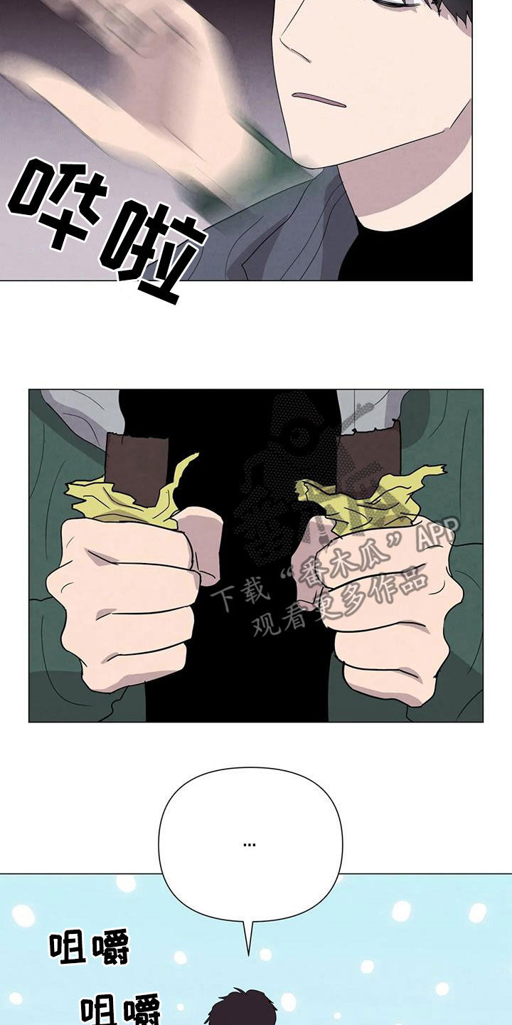 断尾求生漫画,第49章：斗犬场3图