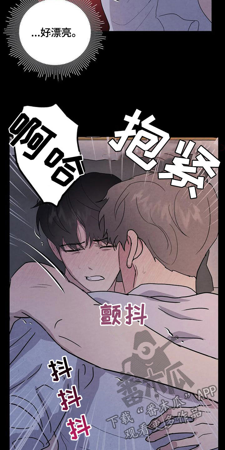 断尾求生漫画,第51章：翻脸不认人（第一季完结）3图