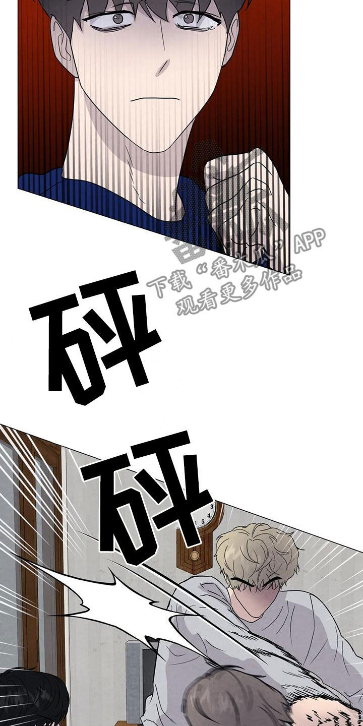 断尾求生漫画,第82章：【第二季 】愤怒4图