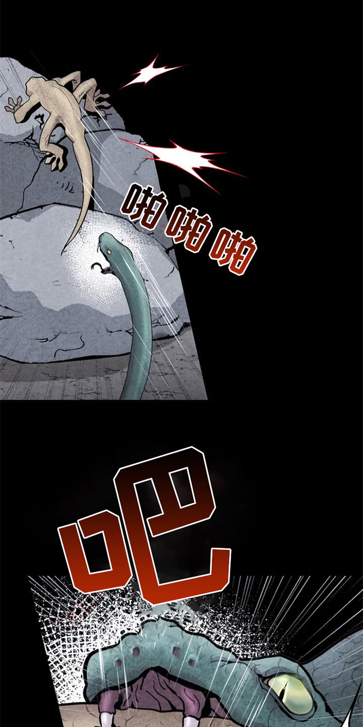 断尾求生漫画,第1章：手指4图