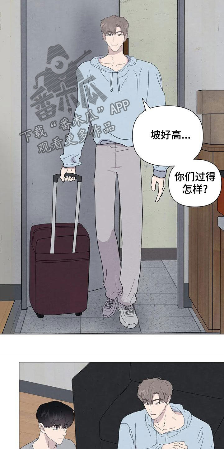断尾求生漫画,第78章：【第二季】忍一个月2图