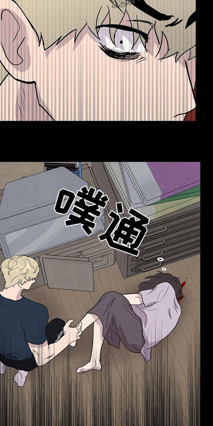 断尾求生漫画,第60章：【第二季】失手5图