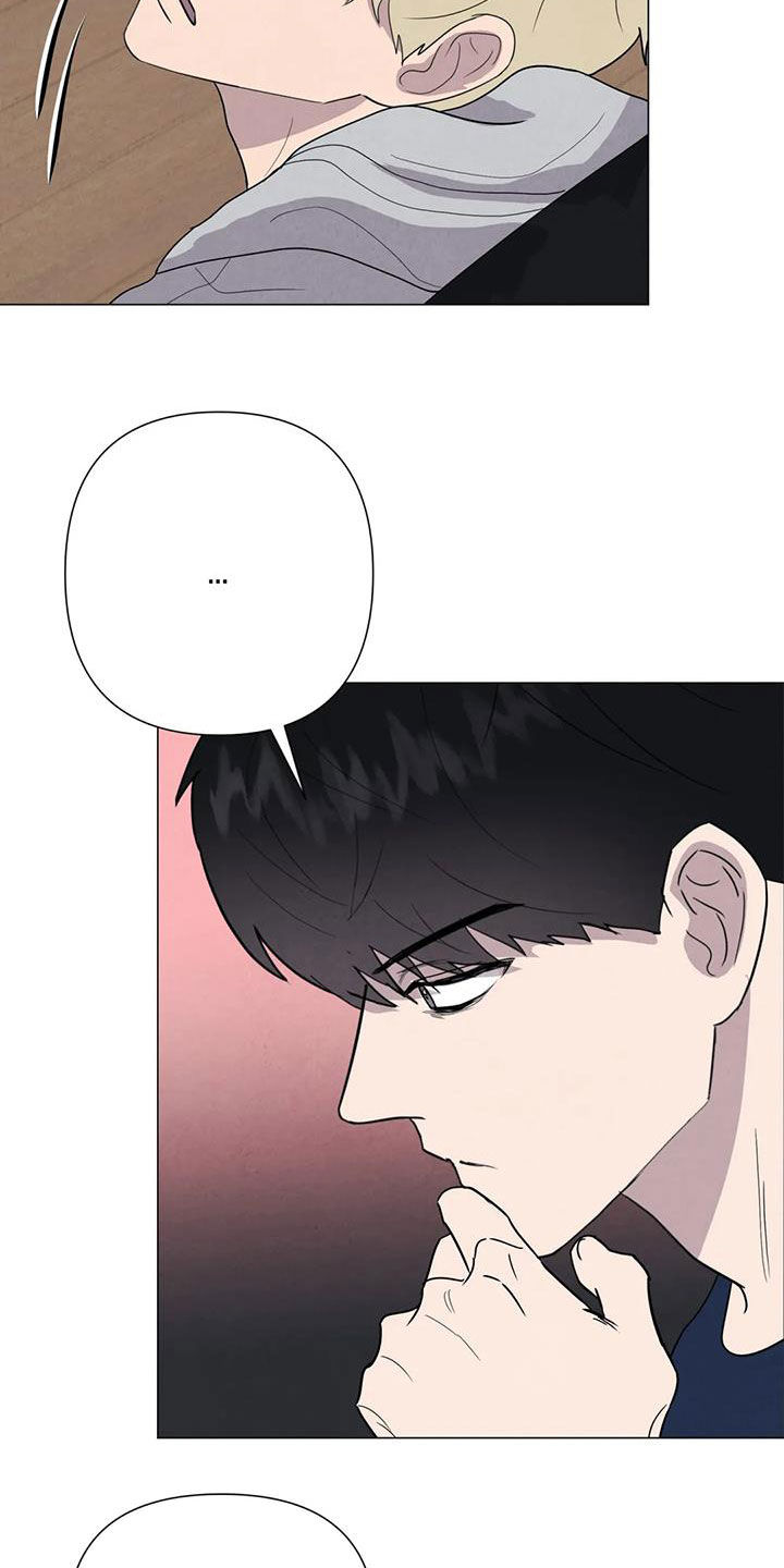 断尾求生漫画,第52章：【第二季】拒绝4图