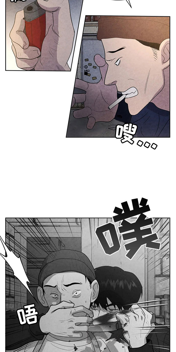 断尾求生漫画,第7章：噩梦5图