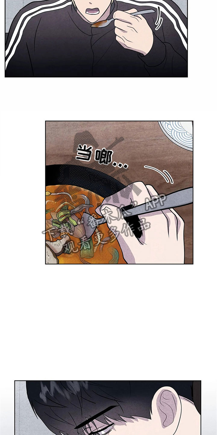 断尾求生漫画,第9章：死亡4图