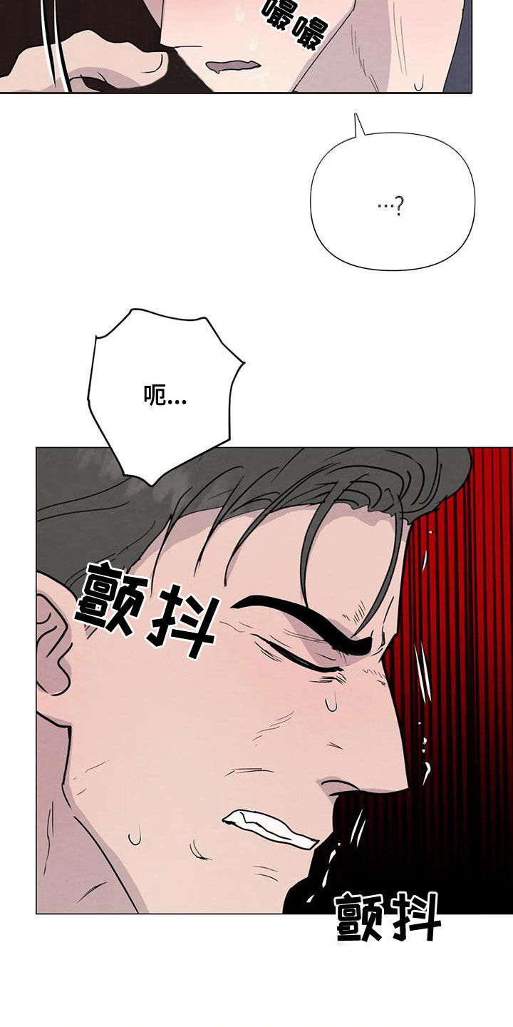 断尾求生漫画,第71章：【第二季】恶心的状况3图