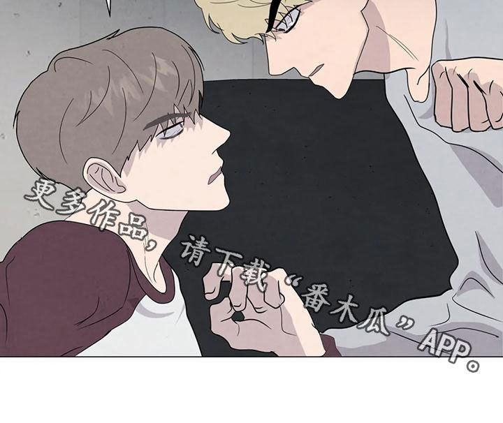 断尾求生漫画,第82章：【第二季 】愤怒5图