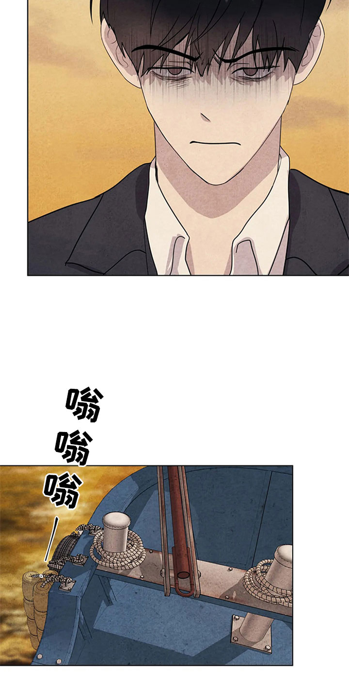 断尾求生漫画,第12章：埋伏3图