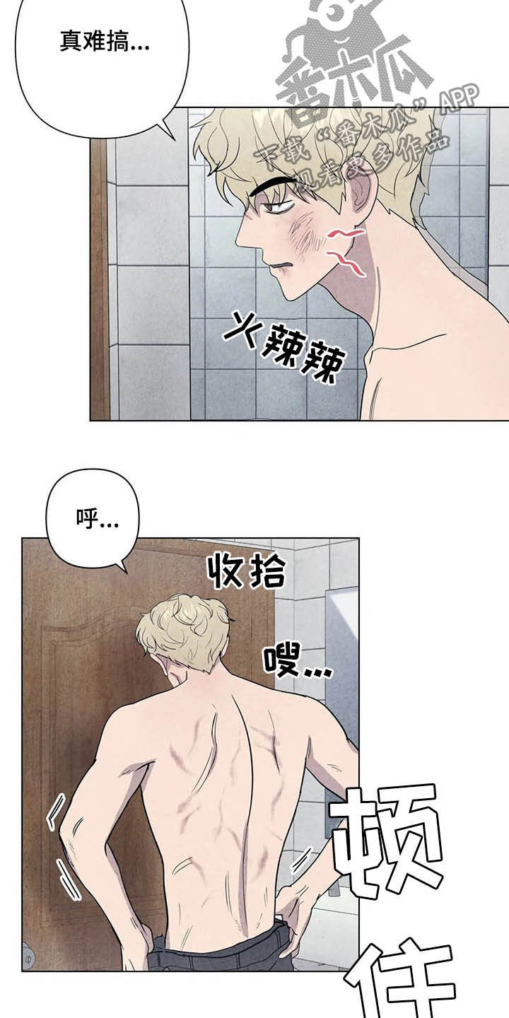 断尾求生漫画,第16章：上天堂2图