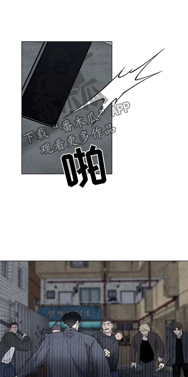 断尾求生漫画,第12章：埋伏2图