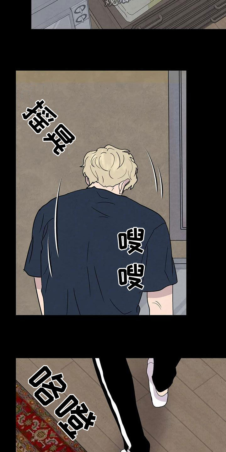 断尾求生漫画,第61章：【第二季】母慈子孝2图