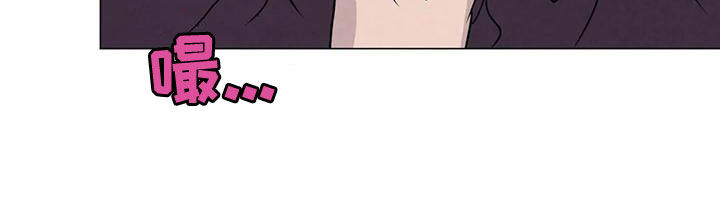 断尾求生漫画,第71章：【第二季】恶心的状况5图