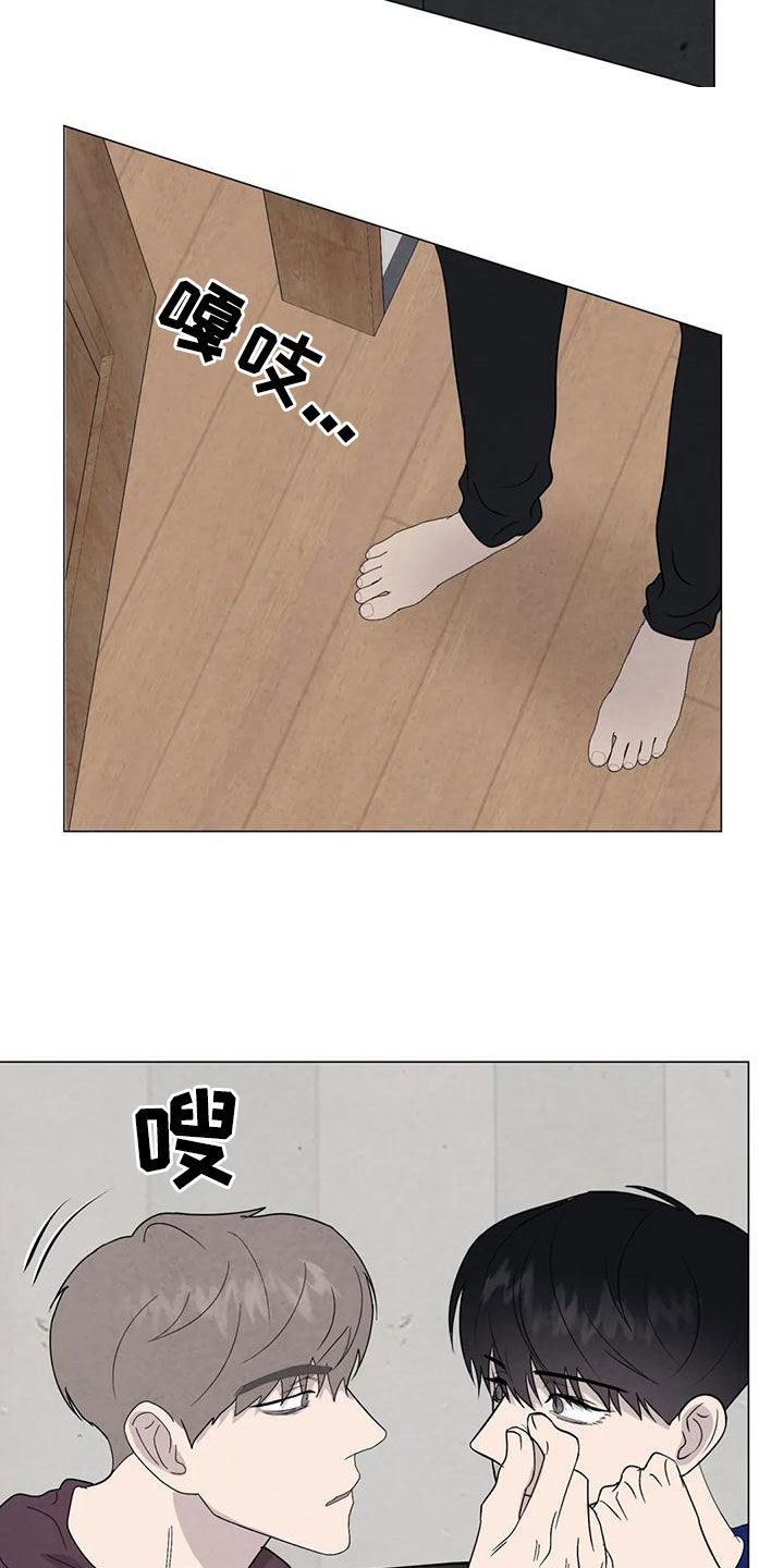 断尾求生漫画,第82章：【第二季 】愤怒5图