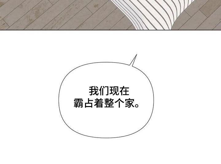断尾求生漫画,第111章：【番外】受欢迎1图