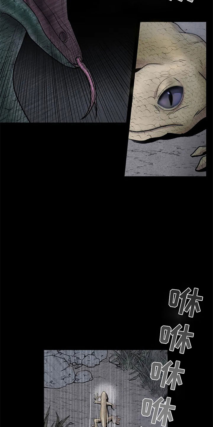 断尾求生漫画,第1章：手指2图