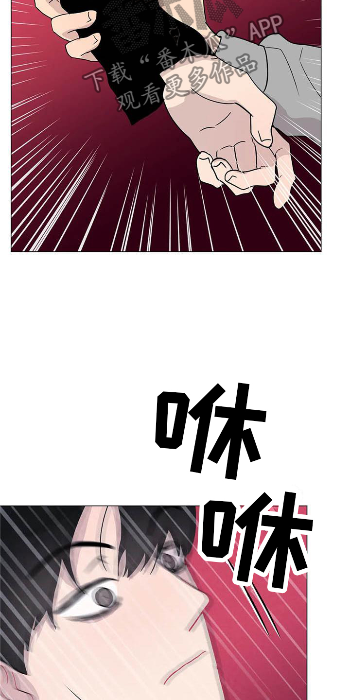 断尾求生漫画,第55章：【第二季】主动5图