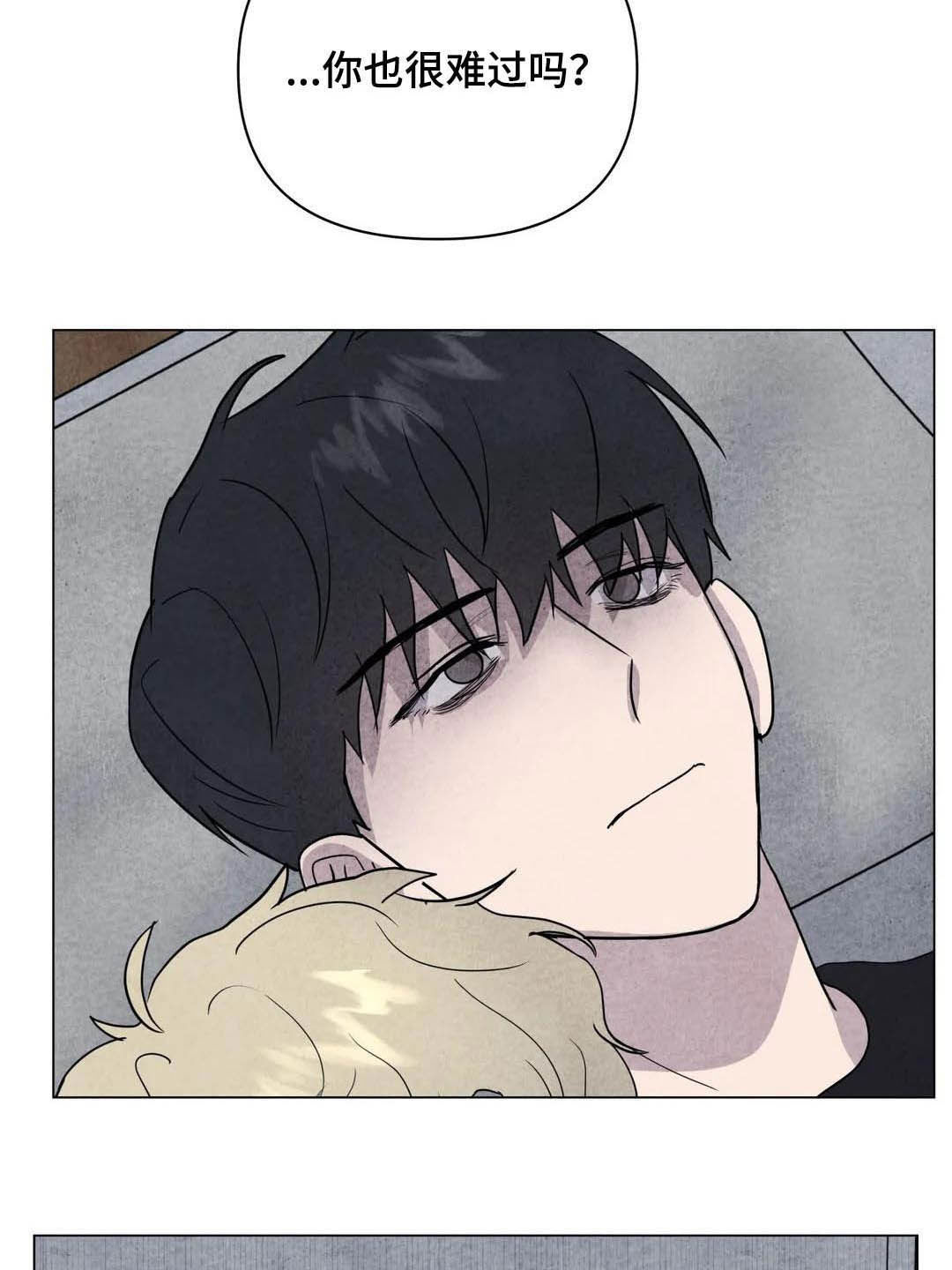 断尾求生漫画,第35章：会幸福的1图