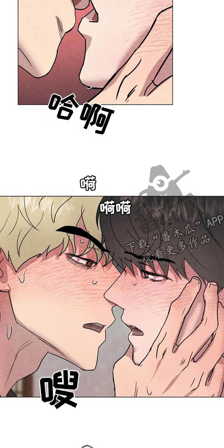 断尾求生漫画,第25章：最有意思1图