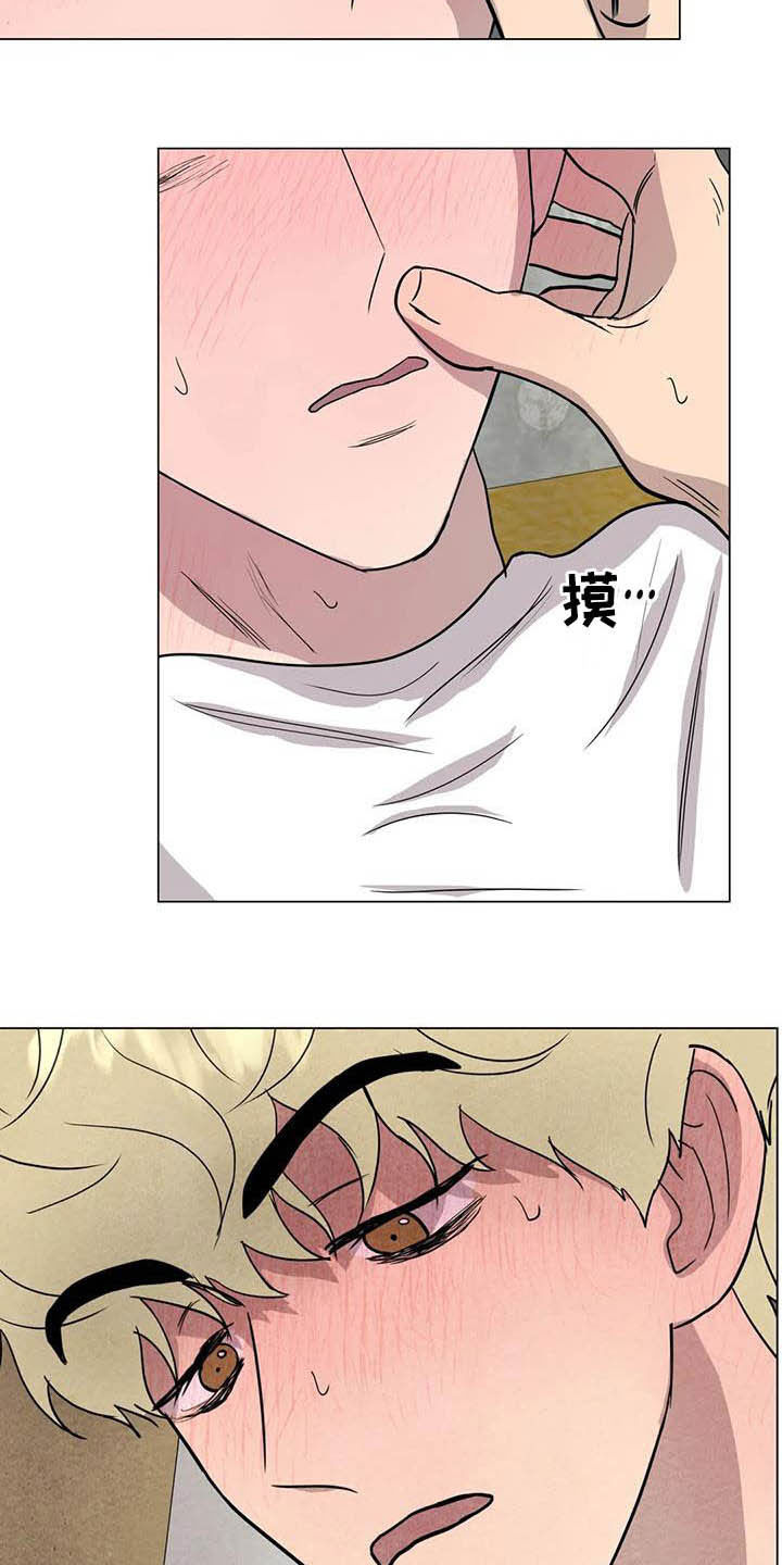断尾求生漫画,第23章：别死5图