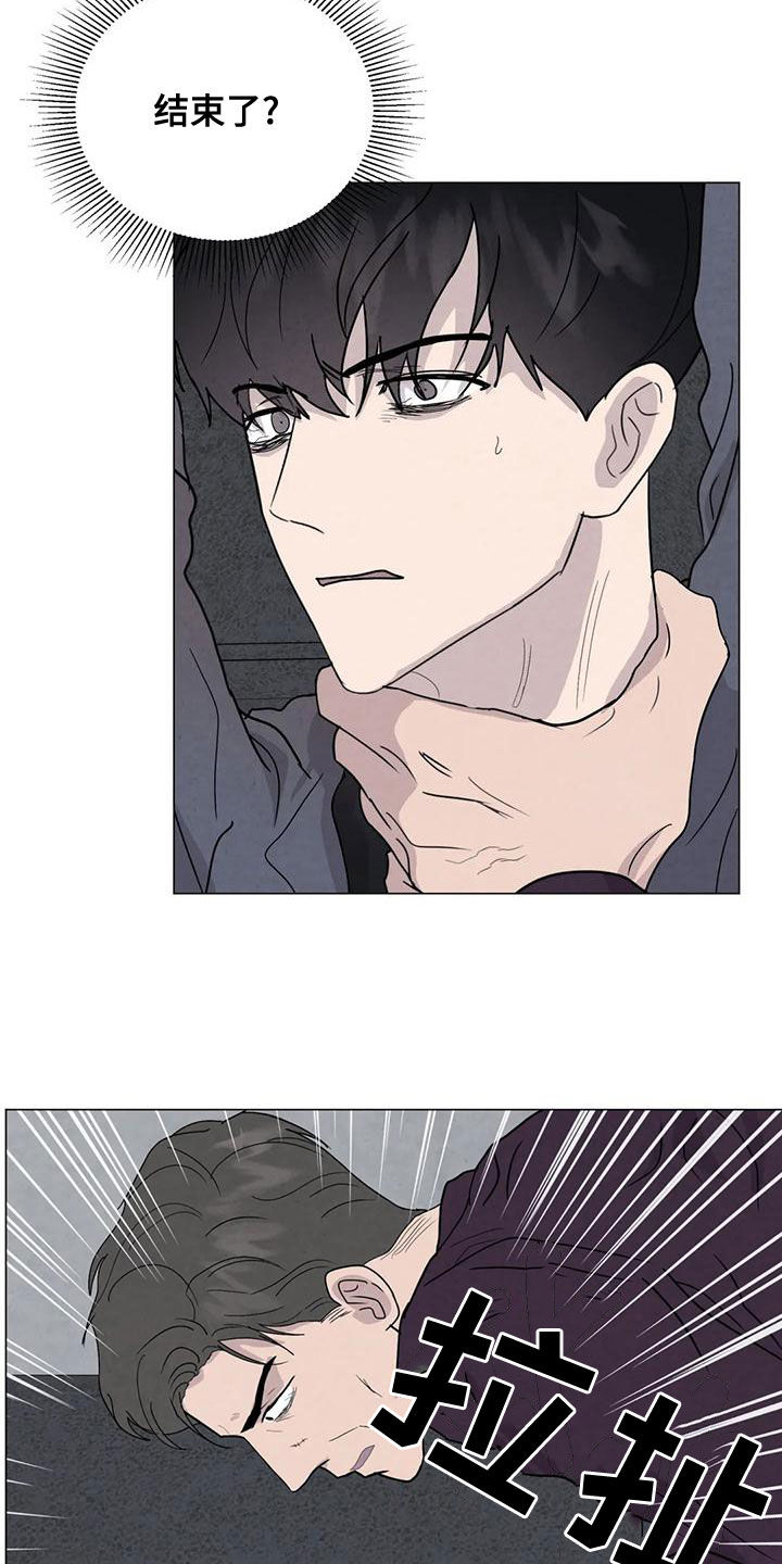 断尾求生漫画,第71章：【第二季】恶心的状况3图