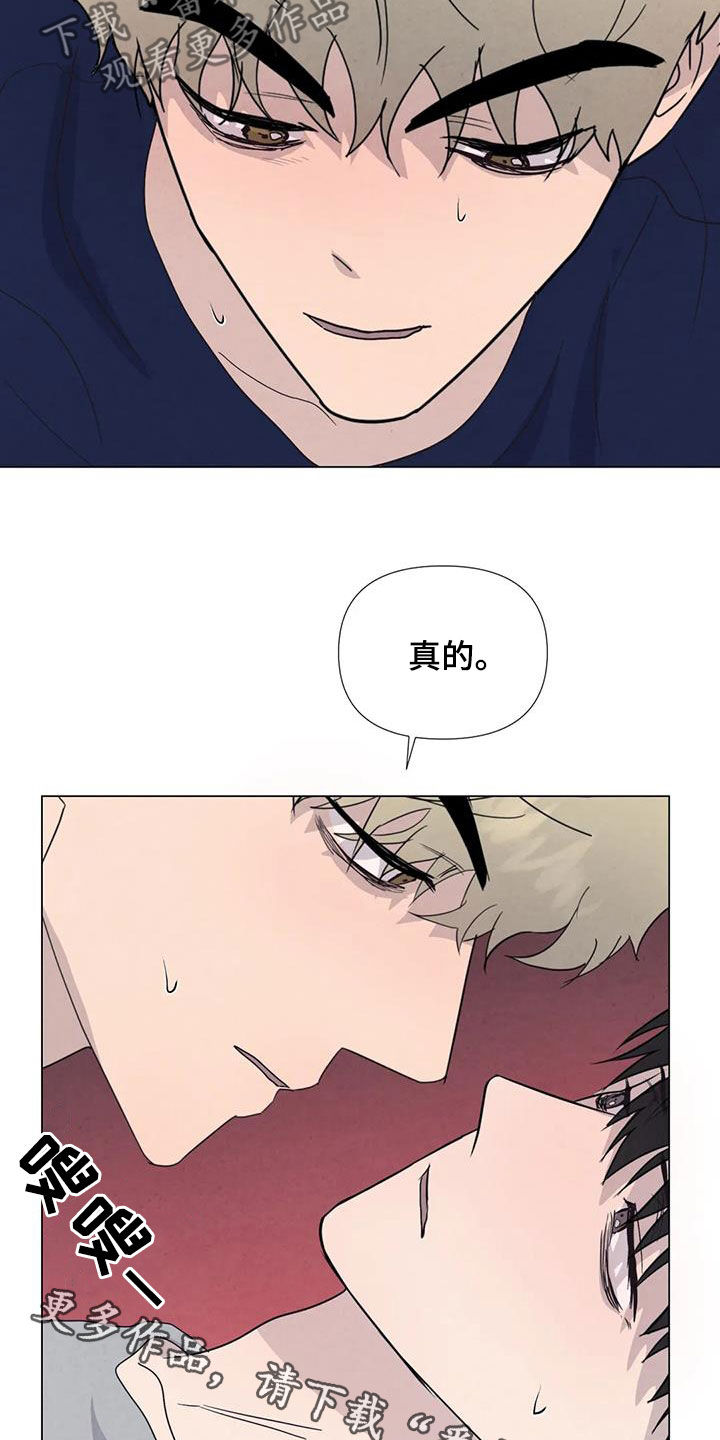 断尾求生漫画,第108章：【番外】学英语5图