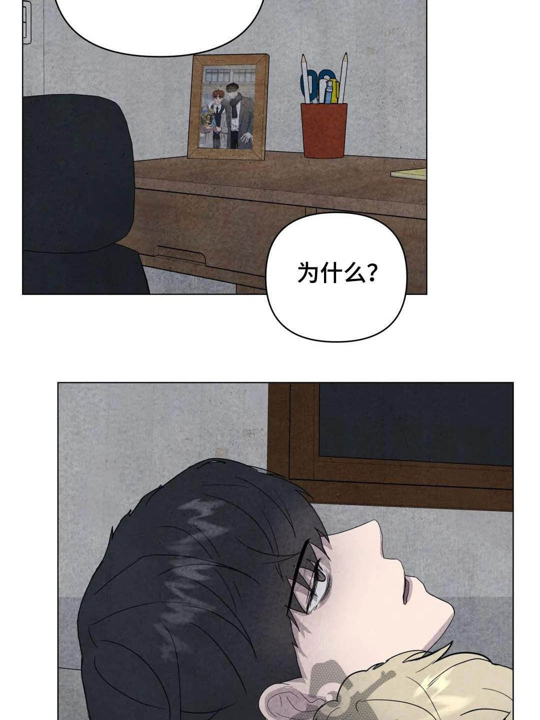 断尾求生漫画,第35章：会幸福的4图